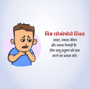 Illustration of a person with breathing difficulties and text promoting World COPD Day.