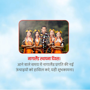 Group of people in traditional Naga attire celebrating Nagaland Foundation Day
