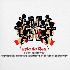 Illustration of microphones and hands with text celebrating National Press Day