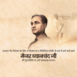 Portrait of Major Dhyan Chand, Indian field hockey player