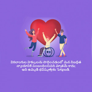 Illustration of diverse people supporting a heart symbol, representing inclusivity and care.