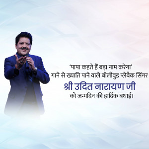 Image of Udit Narayan with a birthday greeting in Hindi.