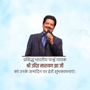 Portrait of Udit Narayan, a famous Indian singer, with birthday greetings in Hindi.