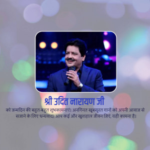 Portrait of Udit Narayan, a famous Indian playback singer, with a birthday greeting in Hindi.