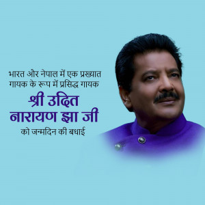 Portrait of Udit Narayan with birthday greetings in Hindi