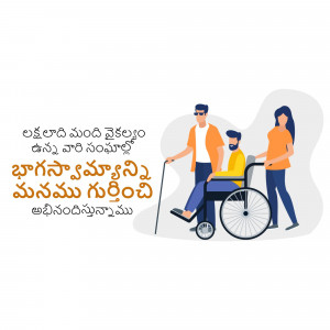 Illustration depicting people assisting a person in a wheelchair, promoting accessibility and inclusivity.