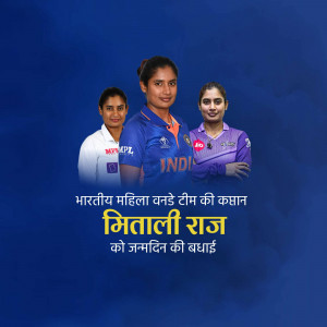 Indian Women's Cricket Team celebrating Mitali Raj's Birthday
