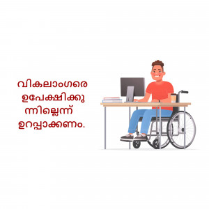 Illustration of a man in a wheelchair working at a desk with a computer.