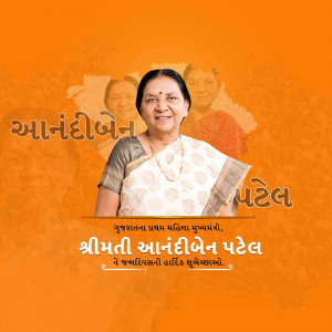 Portrait of Anandiben Patel, Governor of Gujarat