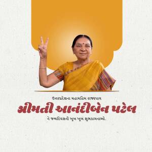 Portrait of Smt. Anandiben Patel, Governor of Uttar Pradesh, with a peace sign.