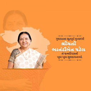 Portrait of Anandiben Patel with Gujarat map and birthday greetings