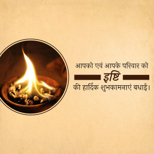 Diwali lamp with festive text