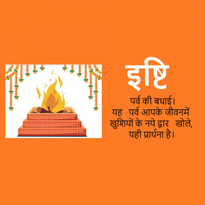 Diwali celebration with a sacred fire and festive decorations
