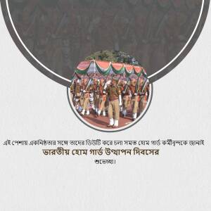 Indian Home Guard personnel in formation with the Indian flag