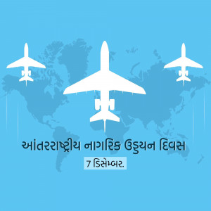 Image depicting airplanes flying over a world map with text in Gujarati celebrating International Civil Aviation Day.