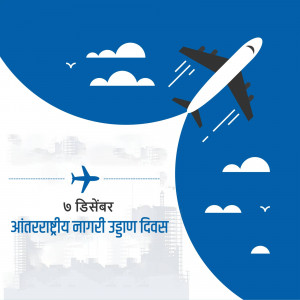 Illustration of airplanes flying over a city with text 'International Civil Aviation Day'