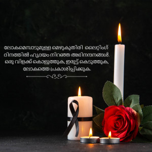 Candles, rose, and text in Malayalam expressing condolences.