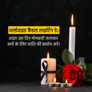 Candles, rose, and text in Hindi for a memorial or peace vigil