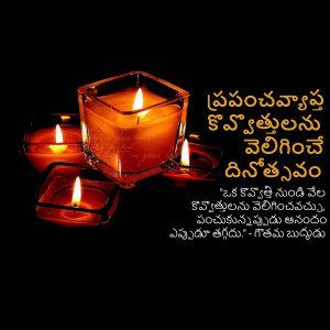 Close-up of lit candles in glass holders against a black background with text.