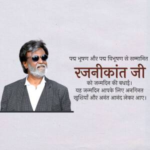 Portrait of Rajinikanth with birthday greetings in Hindi
