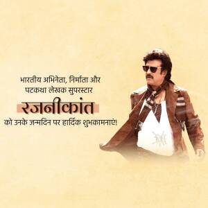 Rajinikanth birthday greeting with text in Hindi