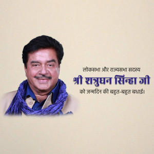 Portrait of Shatrughan Sinha with birthday greetings in Hindi