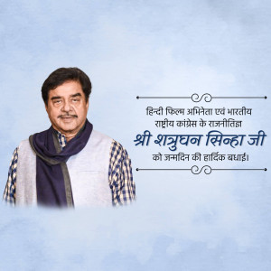 Portrait of Shashun Sinha with birthday greetings in Hindi