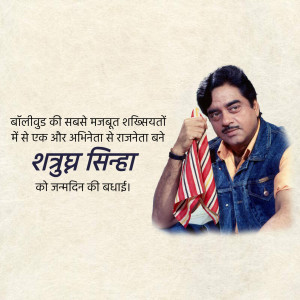 Portrait of Shatrughan Sinha with a tricolor flag