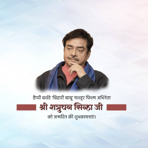 Portrait of Shashichan Sinha with birthday greetings in Hindi