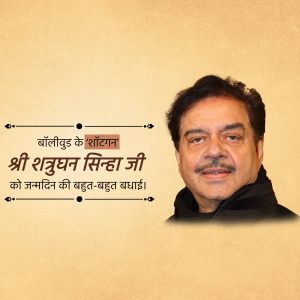 Portrait of Shatrughan Sinha with birthday greetings in Hindi