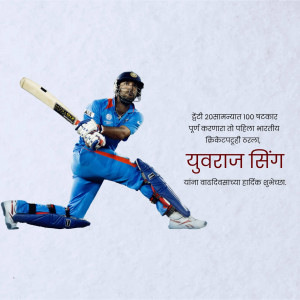Yuvraj Singh batting during a cricket match