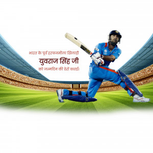 Yuvraj Singh batting in a cricket stadium