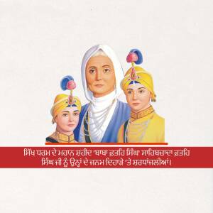Portrait of a Sikh family with three members in traditional attire.