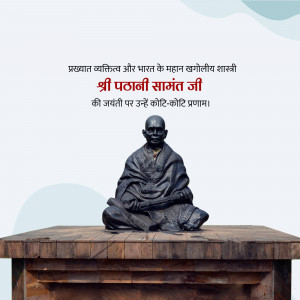 Black and white statue of Patabhi Sitaramayya on a wooden platform
