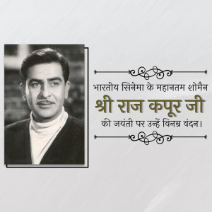 Black and white portrait of Raj Kapoor with Hindi text honoring him