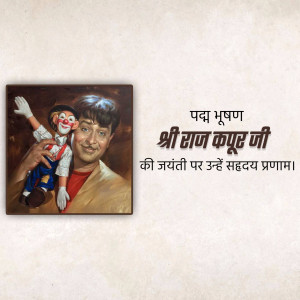 Painting of Raj Kapoor holding a Chaplin doll with text in Hindi