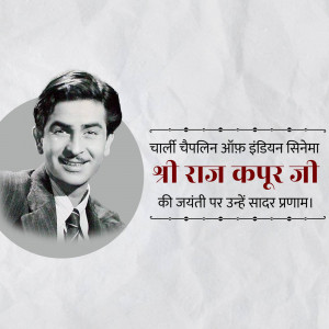 Black and white portrait of Raj Kapoor with Hindi text