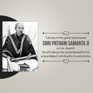 Tribute To Shri Pathani Samanta Ji Banner For WhatsApp