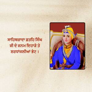 Portrait of Maharaja Ranjit Singh, founder of the Sikh Empire