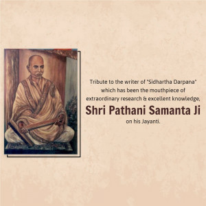 Shri Pathani Samanta Ji Jayanti Advertisement For Pinterest