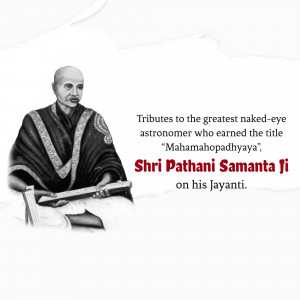 Shri Pathani Samanta Ji Jayanti Business Poster For Instagram