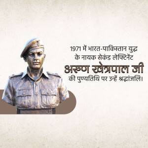 Portrait of Arun Khetarpal, a hero of the 1971 Indo-Pak war.