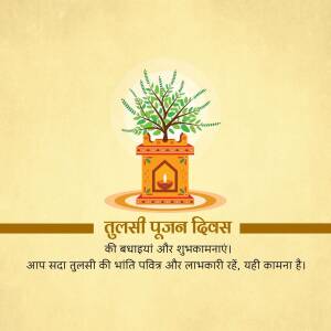 Image depicting Tulsi plant in a pot with a lit lamp, celebrating Tulsi Pujan Divas.