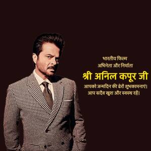 Anil Kapoor in a suit with a birthday greeting in Hindi