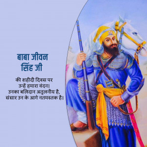 Portrait of Baba Jeevan Singh Ji, a Sikh warrior, with text in Punjabi.