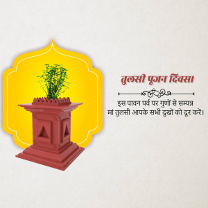 Image depicting Tulsi plant in a pot with text in Hindi celebrating Tulsi Pujan Divas