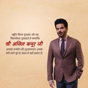 Anil Kapoor in a suit with a birthday message in Hindi