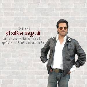 Anil Kapoor posing in a leather jacket with a birthday greeting in Hindi