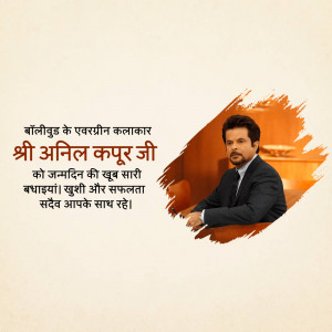 Anil Kapoor birthday greeting with text in Hindi