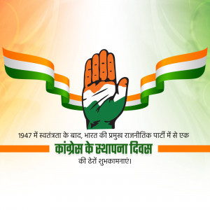 Indian National Congress flag and hand symbol with text in Hindi